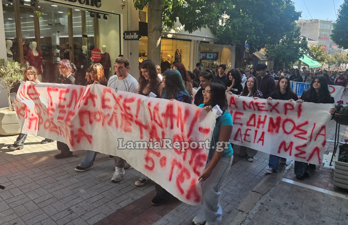 Μαθητικο Συλλαλητηριο39