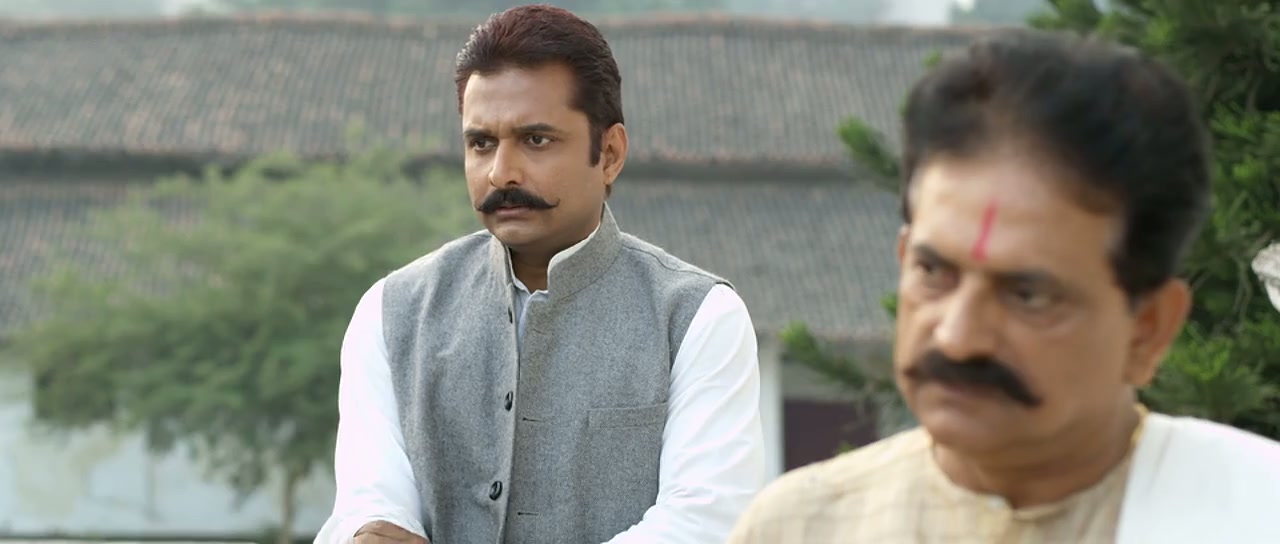 Chauhar Screenshot
