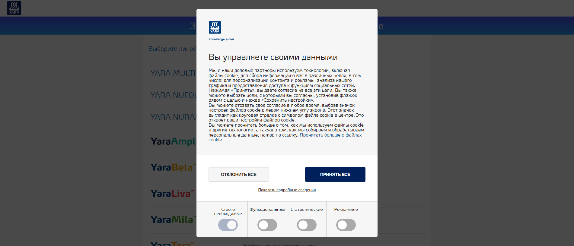 Forensic screenshot of [REDACTED] showing the phishing page layout