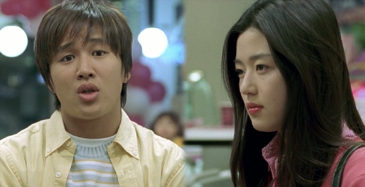 My Sassy Girl Screenshot