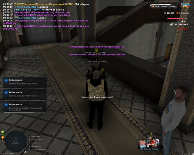 Screenshot 16.png