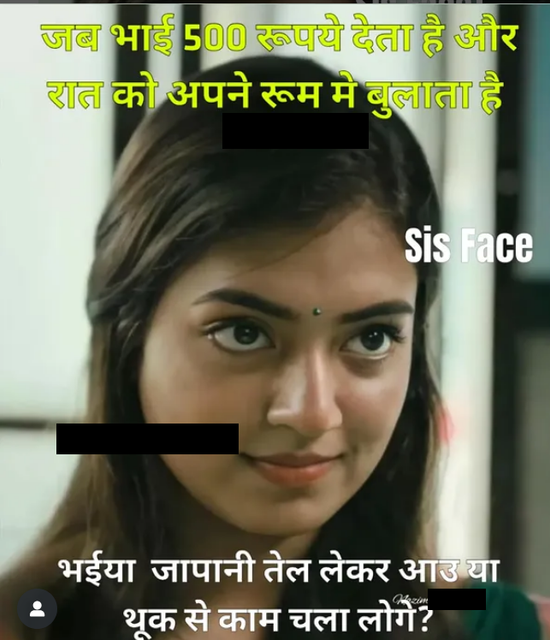 INCEST : Family Mein Pyar Romance or Sex