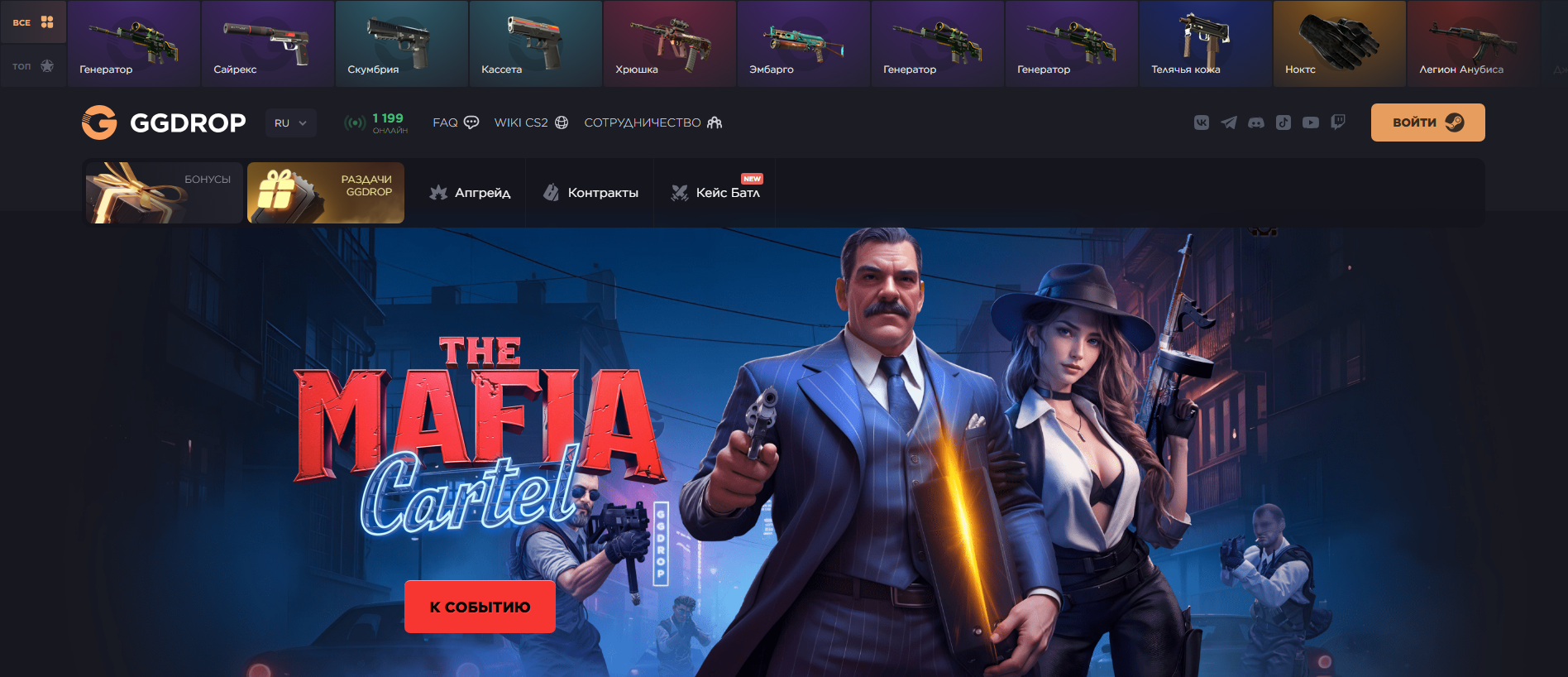Forensic screenshot of [REDACTED] showing the phishing page layout