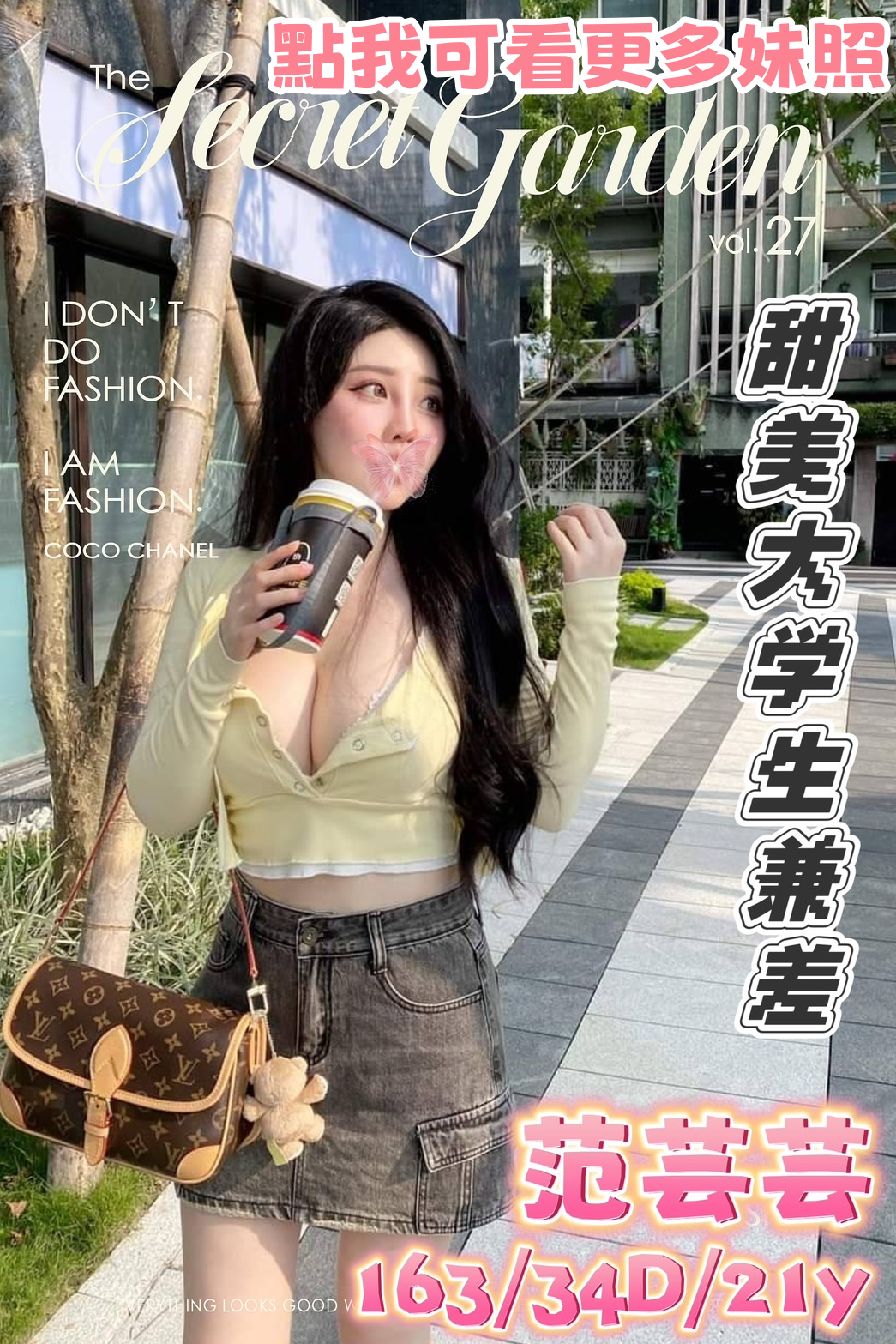 桃園全套外送-活潑熱情妹