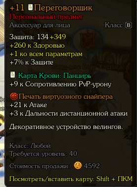 лицо1.png