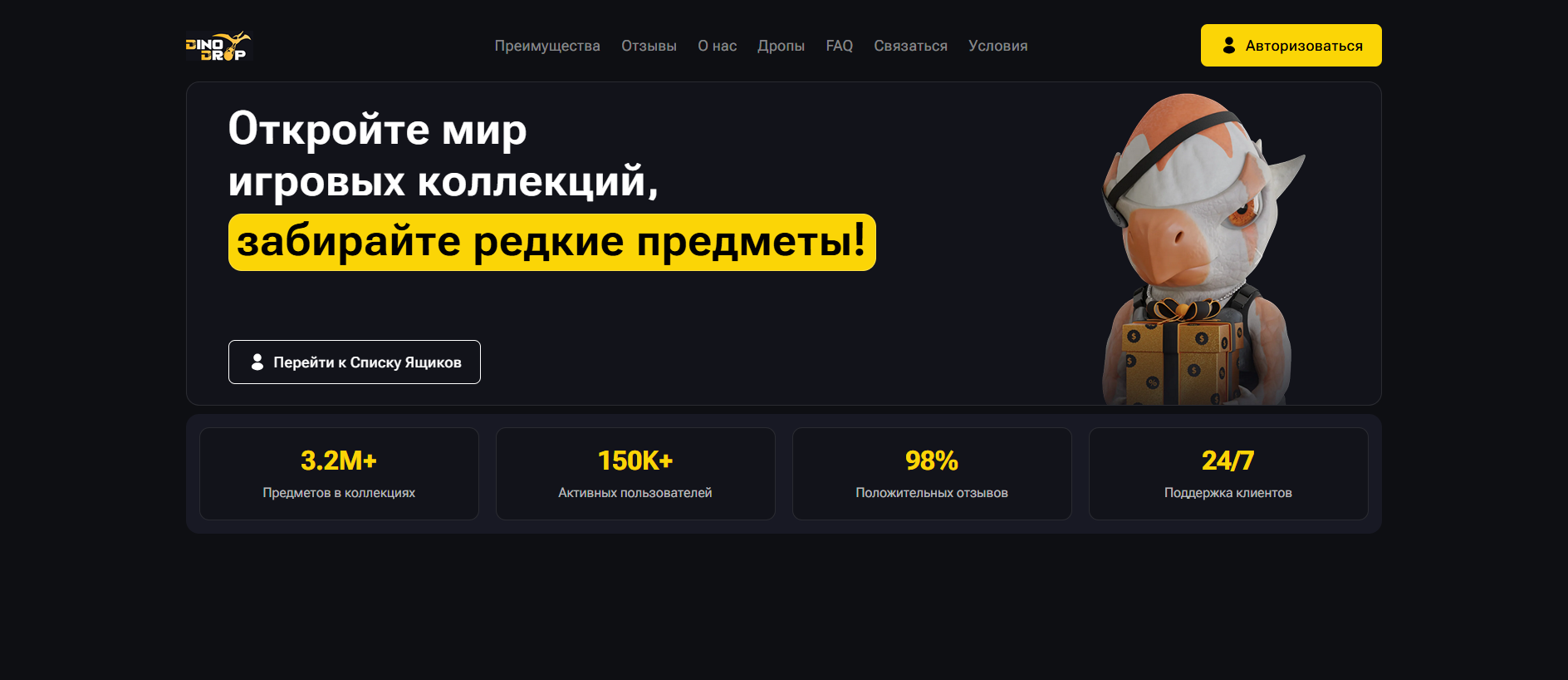 Screenshot of ditnodrop.com