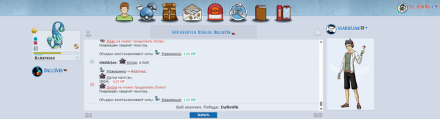 Далловик Владжан.png