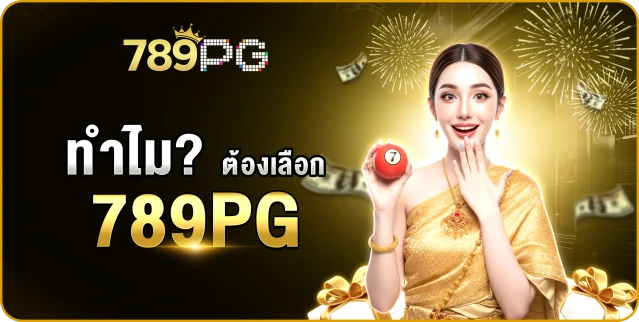 รวมเกมยอดนิยมในหนึ่งเดียว