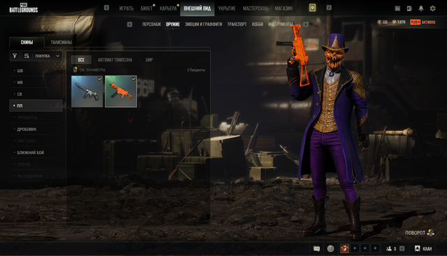 Screenshot 12.png