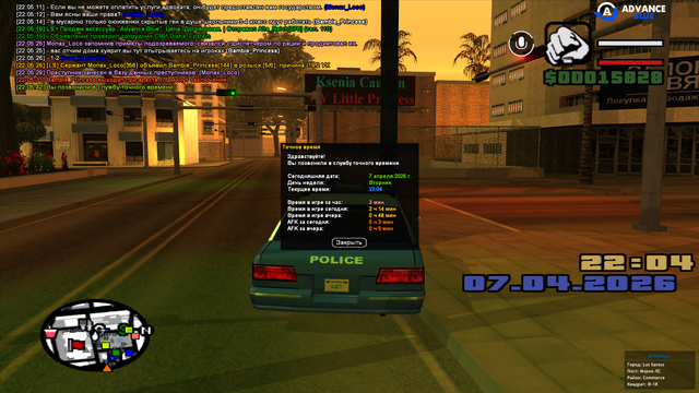 sa mp 146.png