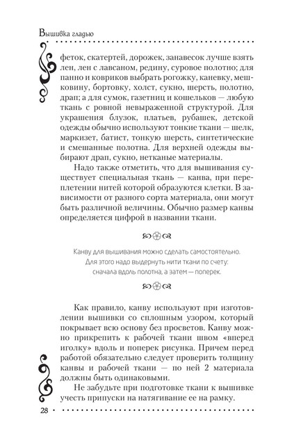 2011-RUS-29
