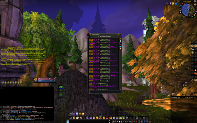 Screenshot-82