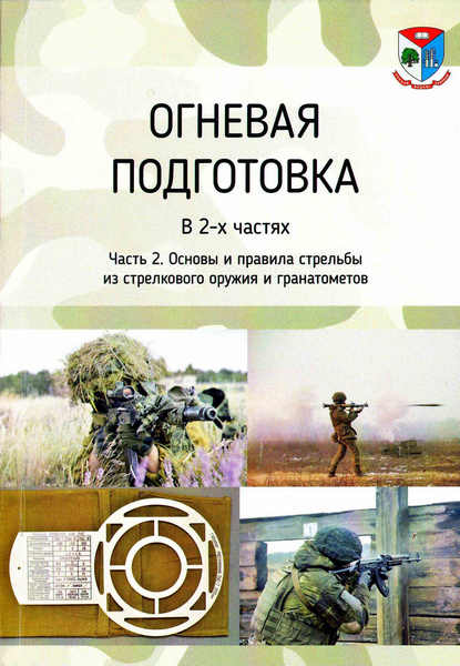 Tech-Journals.ru