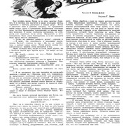 2-15