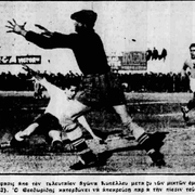 1936 ΦΕΒΡΟΥΑΡΙΟΣ ΜΙΚΤΗ ΑΘΗΝΑΣ-ΜΙΚΤΗ ΠΕΙΡΑΙΑ 5-2