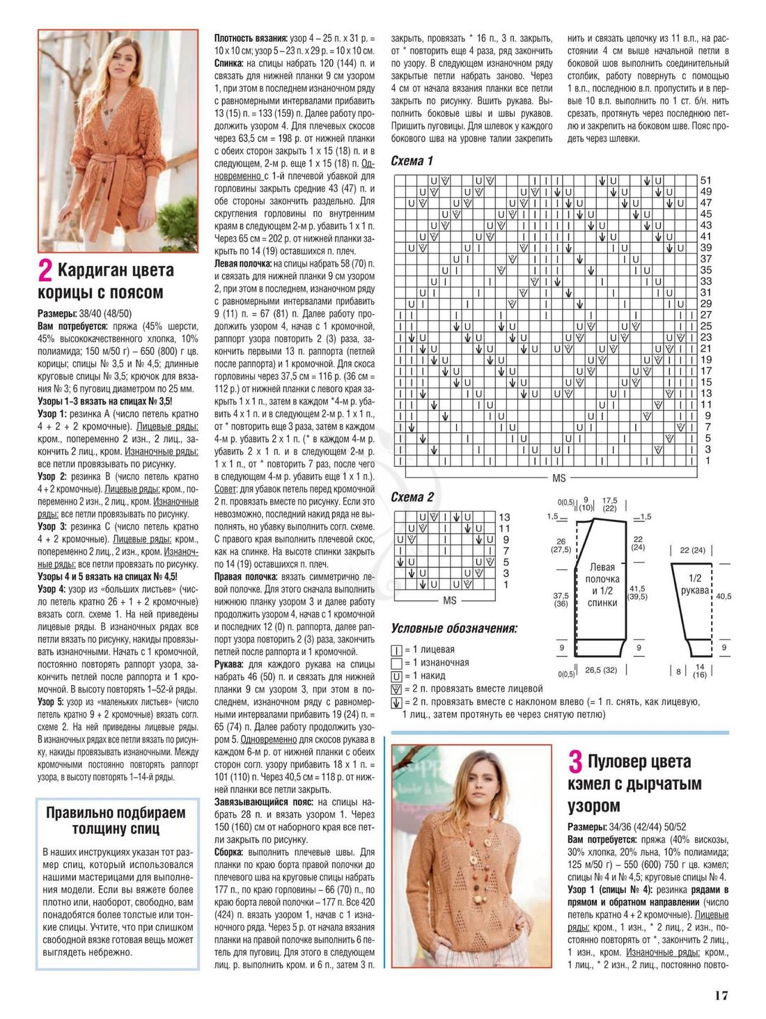 Page_00017