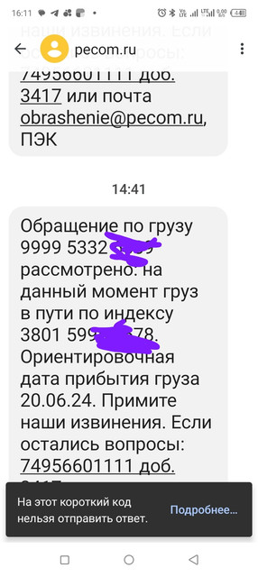https://i.ibb.co/NmTLfPy/Screenshot-20240610-161107-1.jpg