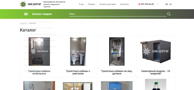 Screenshot-2