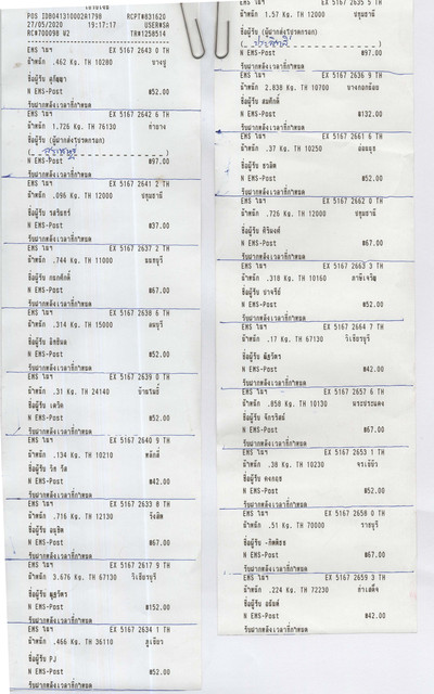 EPSON-MFP-image