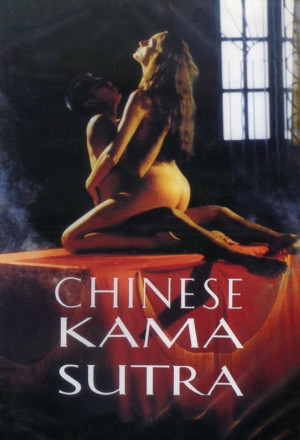 CHINESE-KAMASUTRA.jpg