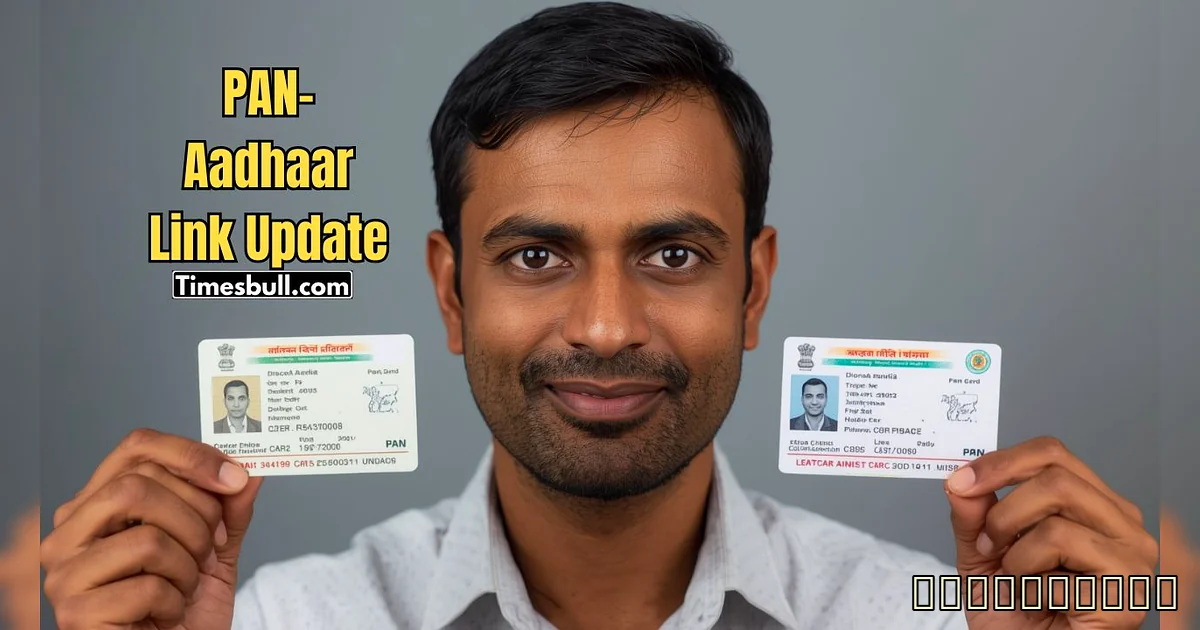 चेतावनी! 1 जनवरी 2026 को दिनभर जेब पर बना रहेगा सीधा असर, हो सकता है बड़ा नुकसान - A Man Holding Up Two Id Cards