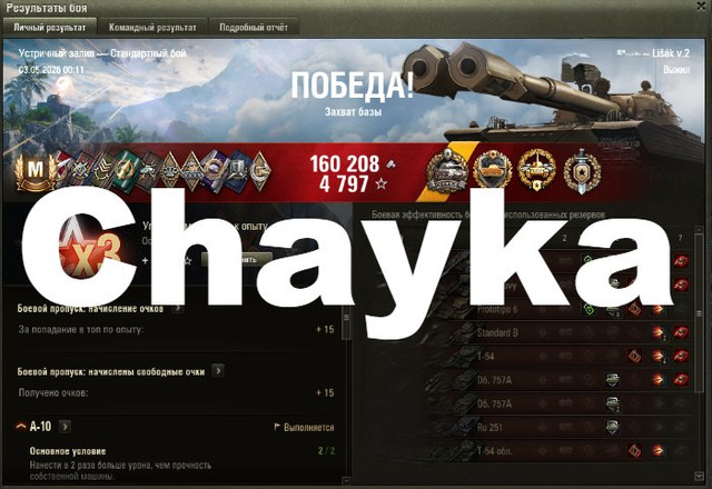 Снимок экрана (1245)