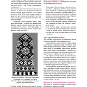 Page-00340