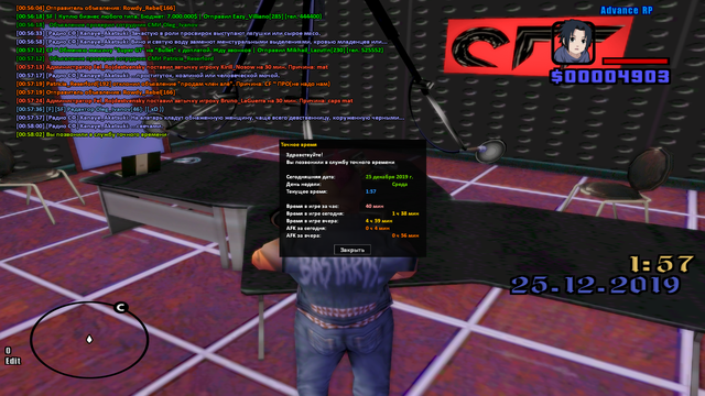 sa-mp-350.png