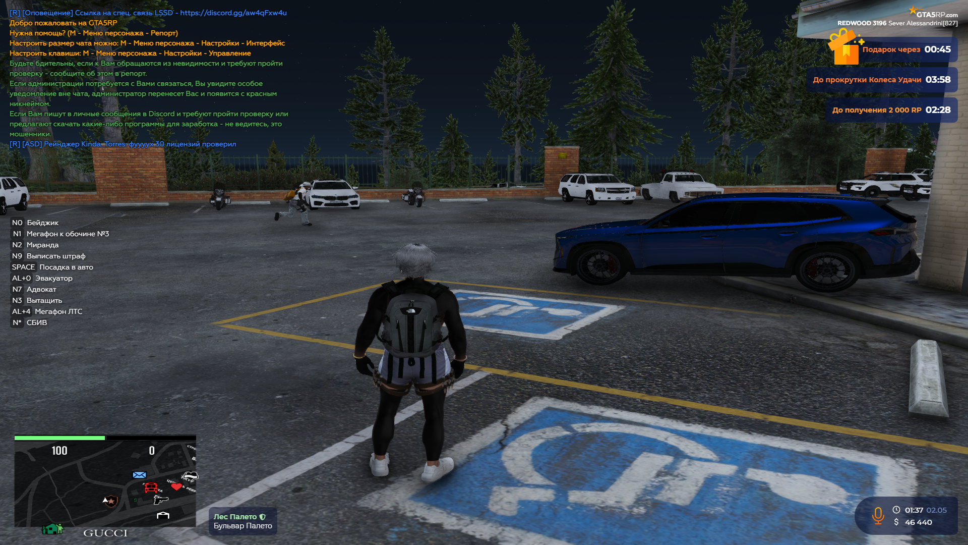 gta5rp.com
