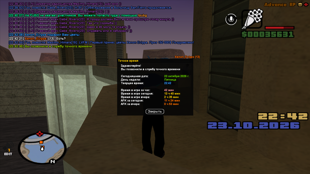 sa mp 151.png