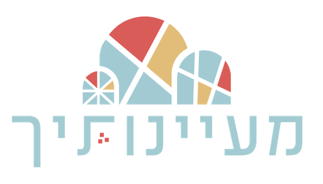 לוגו מדרשת מעיינותיך
