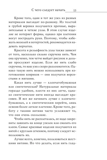 2008-RUS-14