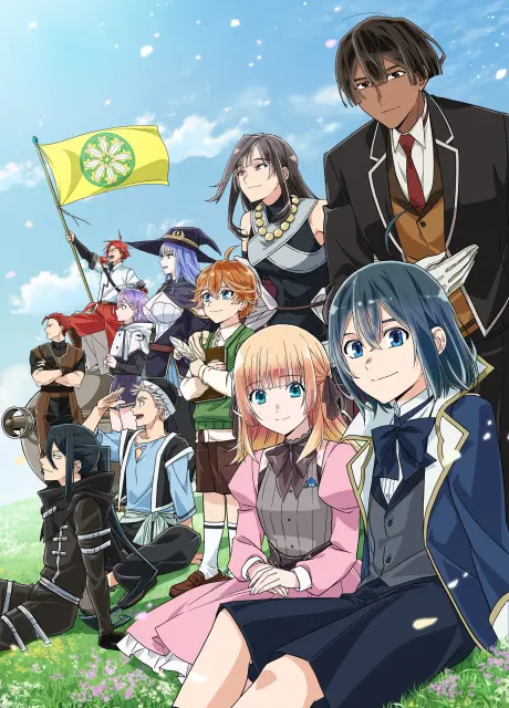 tensei-kizoku-kantei-skill-de-nariagaru-3