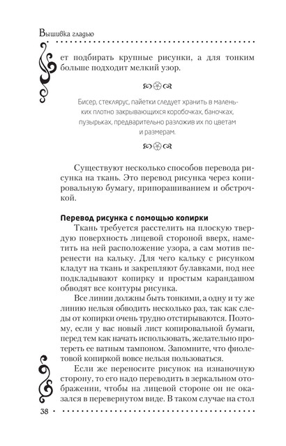 2011-RUS-39
