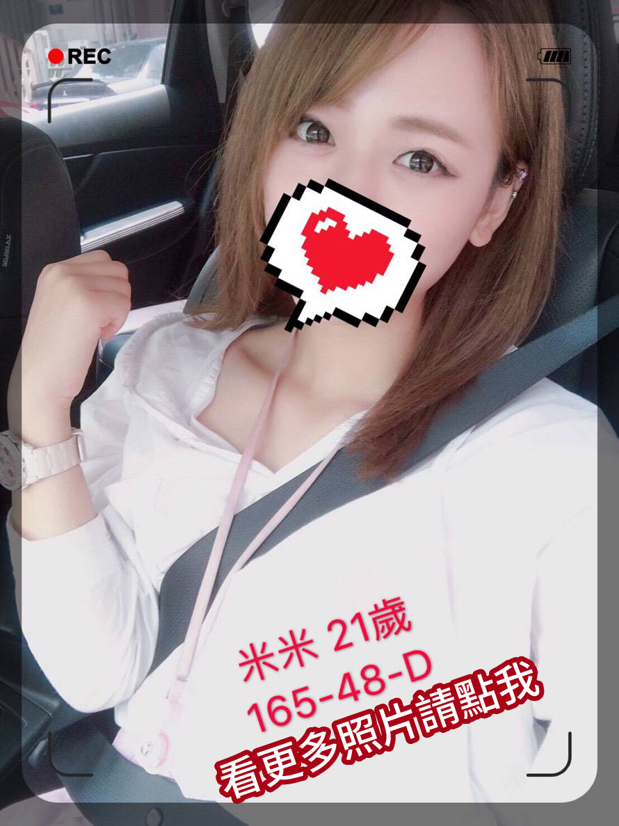 高雄外送茶