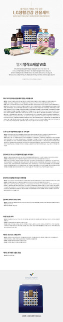 엘지 명작 스페셜 W호 상세.jpg