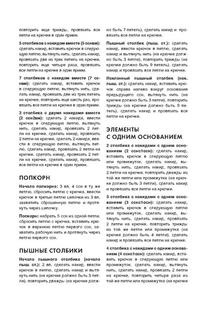 Page-00014.jpg