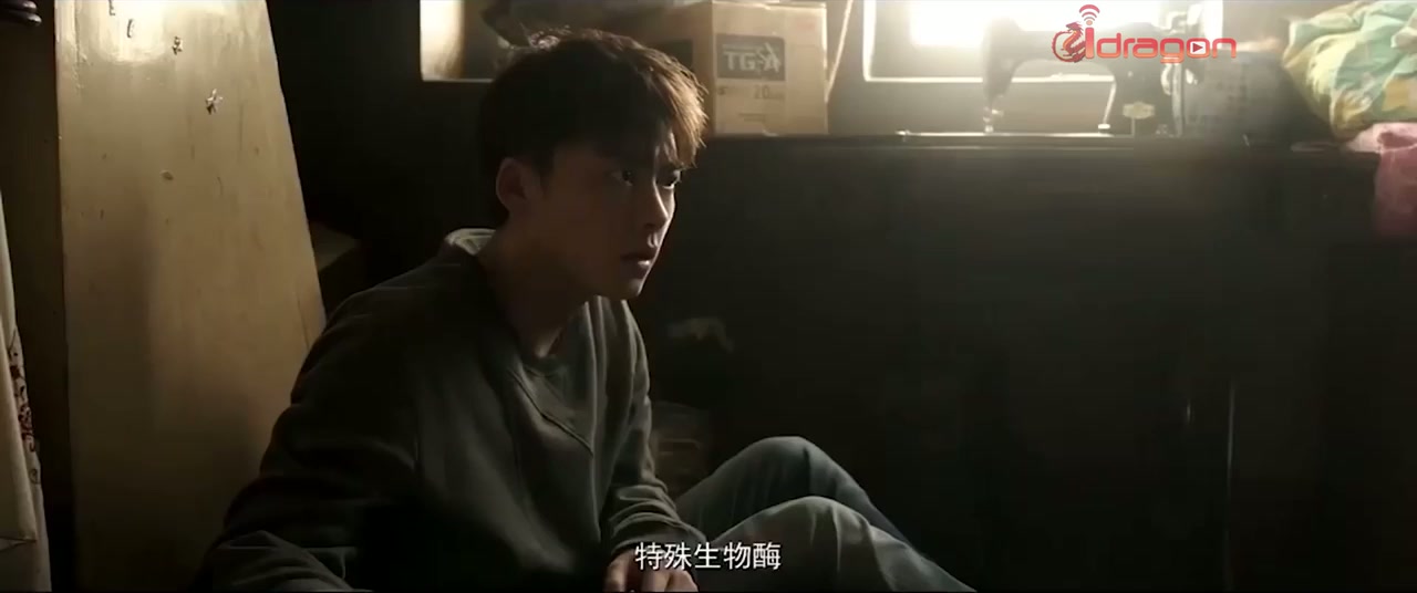 Guilty of Mind Screenshot