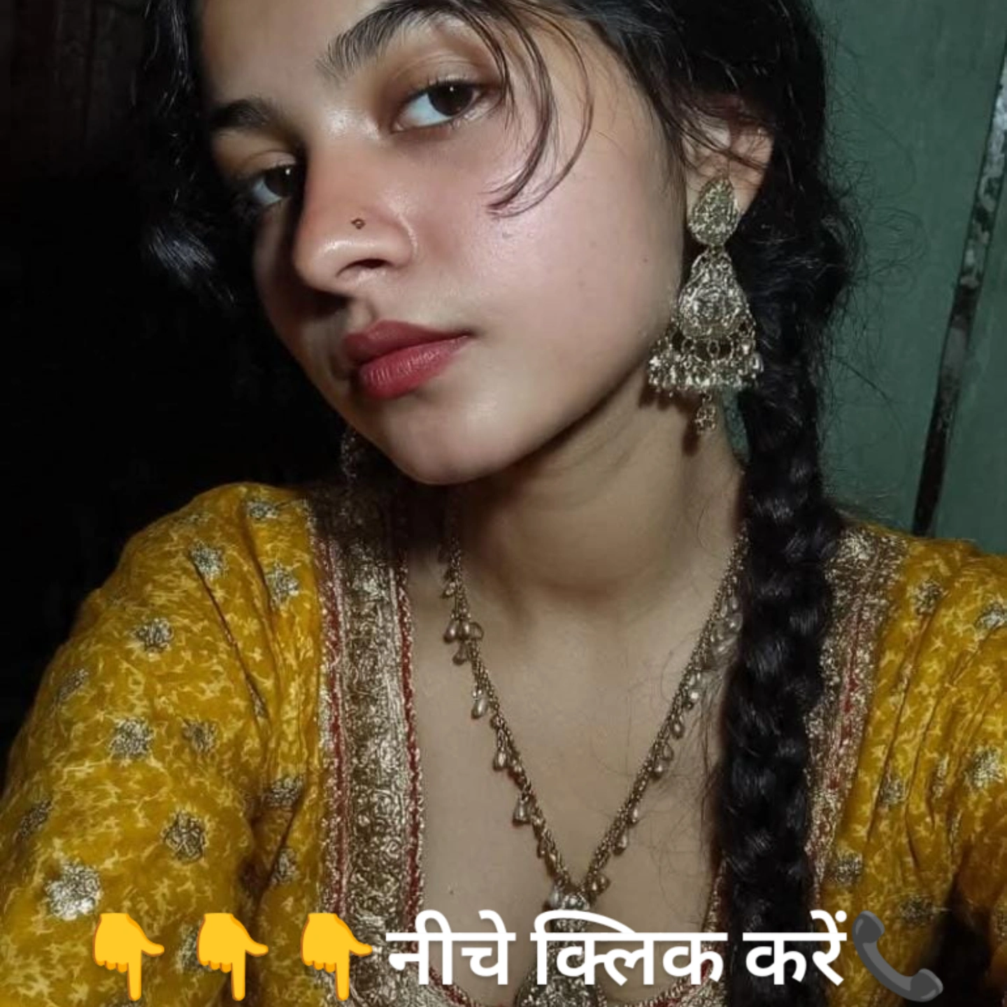 Audio Video Call And SMS Simulator 8