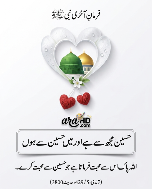 Post 2