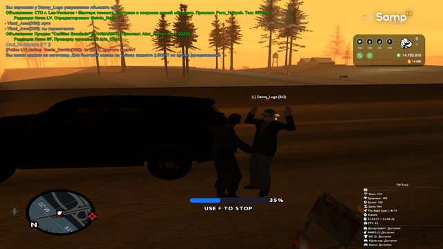 sa mp 696.png