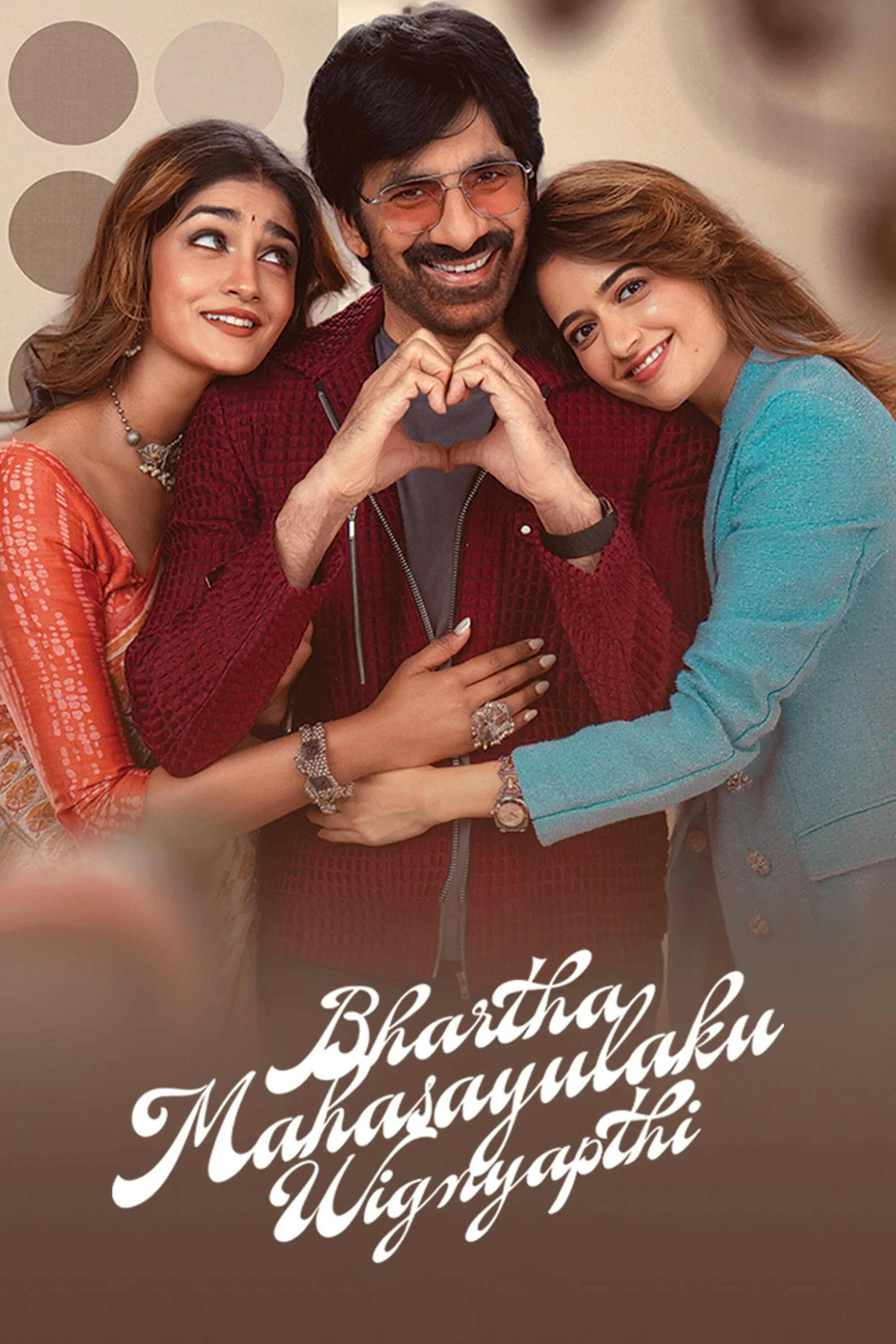 Bhartha Mahasayulaku Wignyapthi (2026) Hindi HQ + Telugu Dual Audio South Movie HD ESub Download – ffilmyfly.com