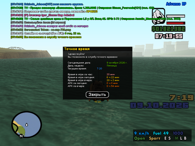 sa mp 790.png