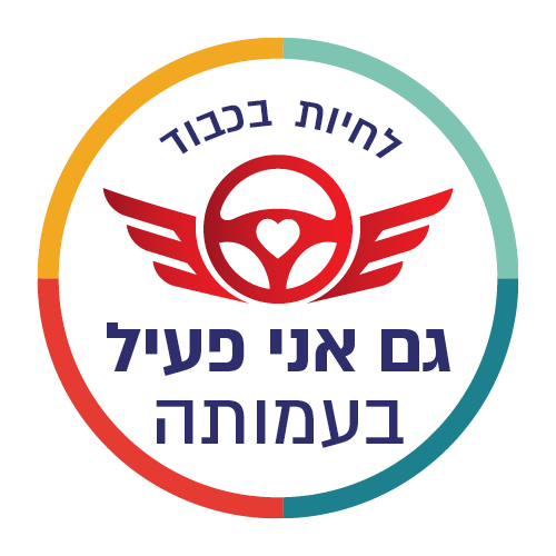 לוגו 1