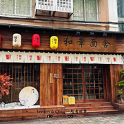 六运小区8