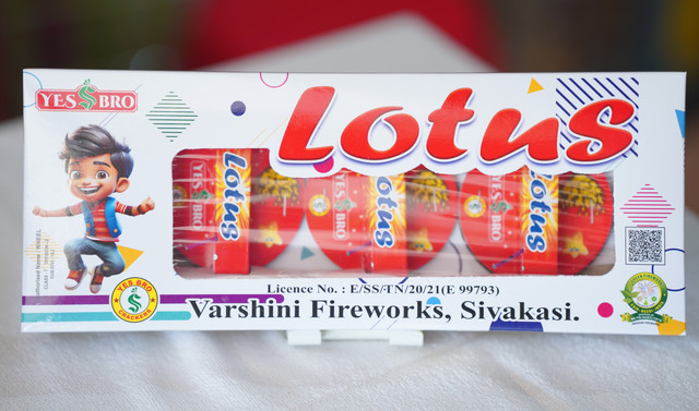 Lotus Wheel