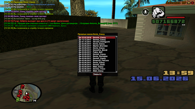 sa mp 017.png