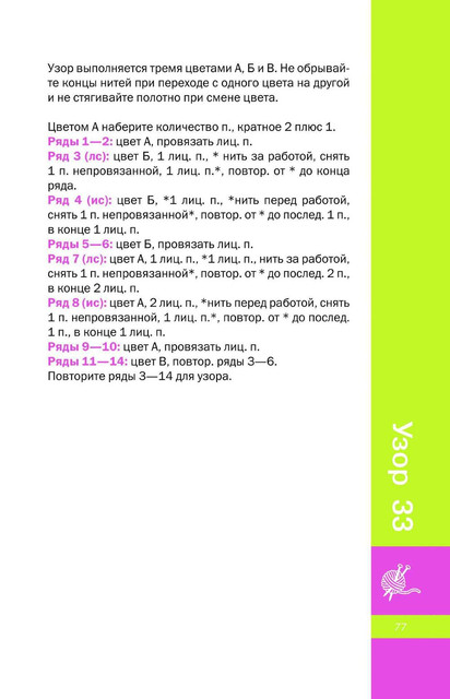 Page-00078
