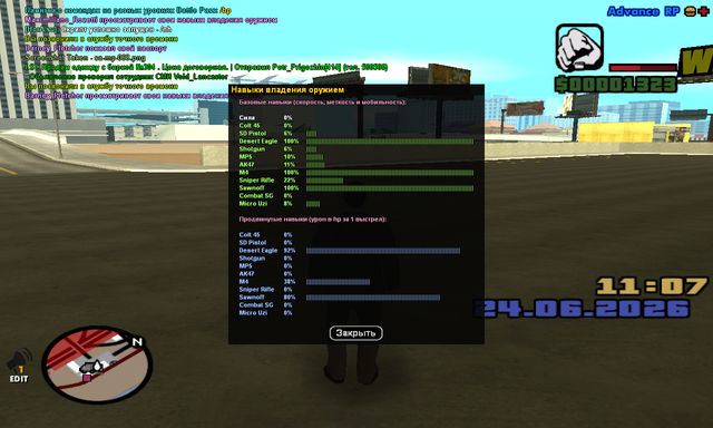 sa mp 069.png