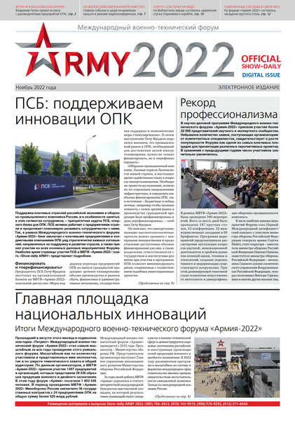 Tech-Journals.ru